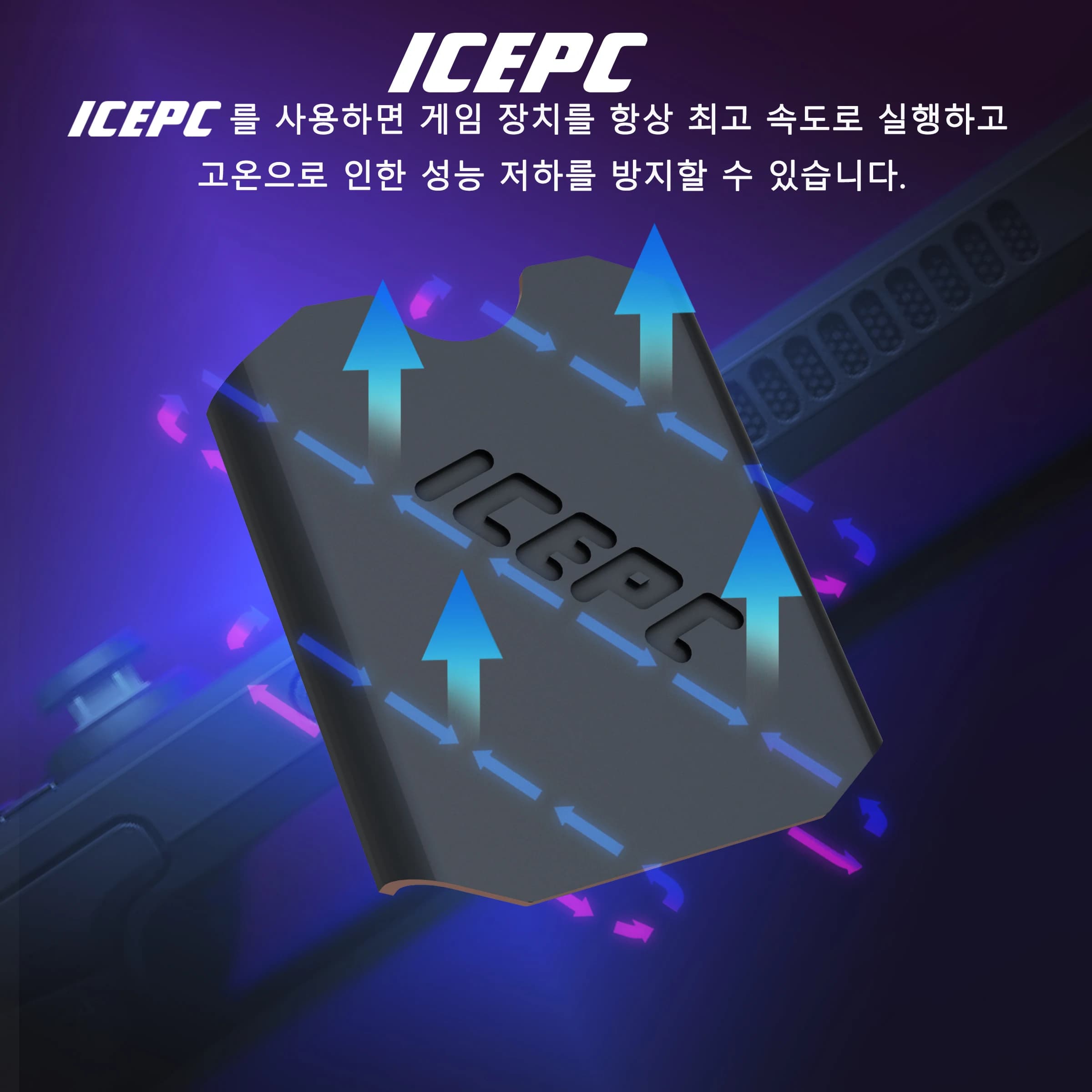 iCEPC 2230 스트림 데크용 히트싱크 NVME 2230 SSD 그래핀 코팅 구리 방열판 교체 수리 키트 포함 열전도 실리콘