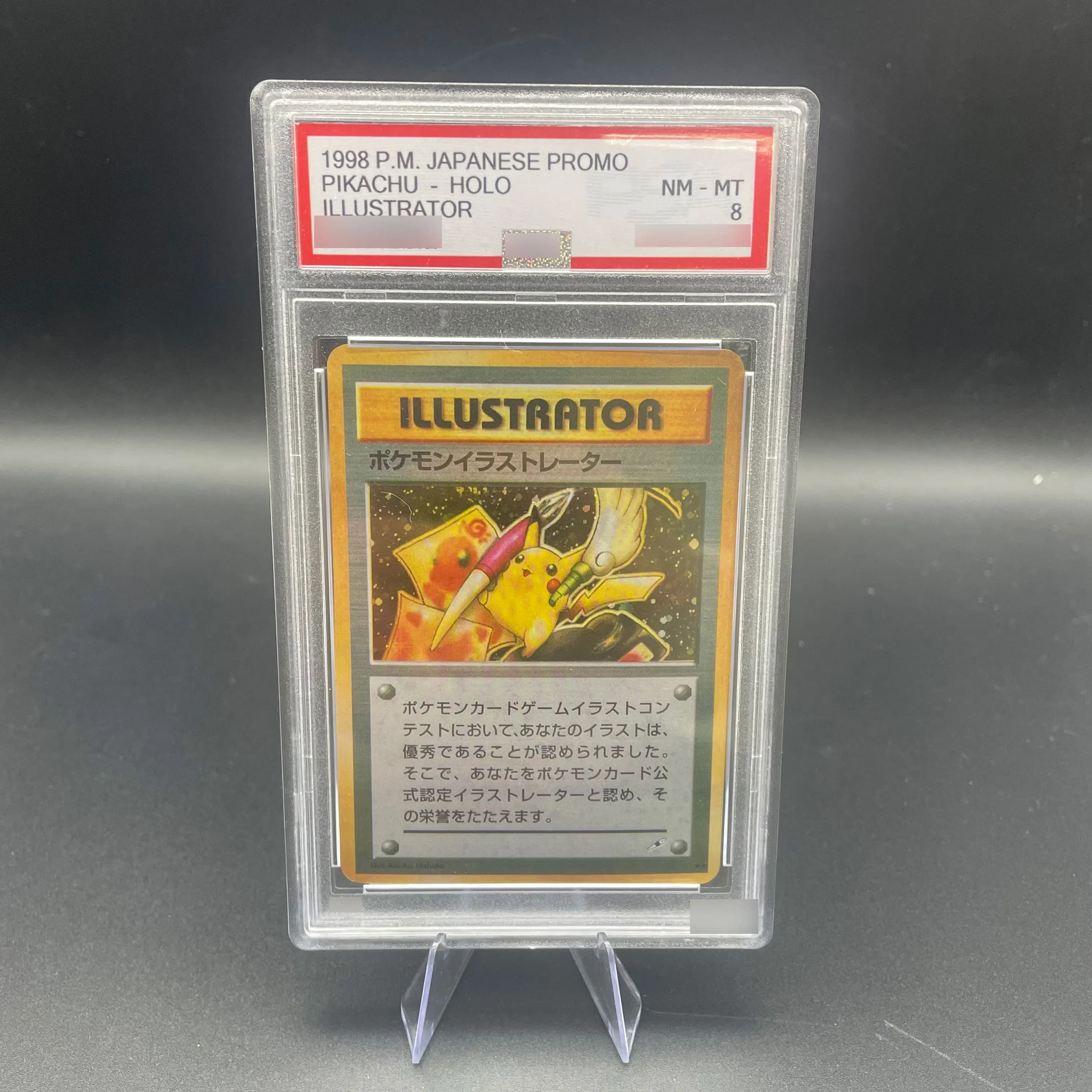 애니메이션 PTCG DIY 자체 제작 일본어 버전 1998 피츄 일러스트레이터 등급 카드 컬렉션 카드 8점 등급 카드 애니메이션 게임 선물