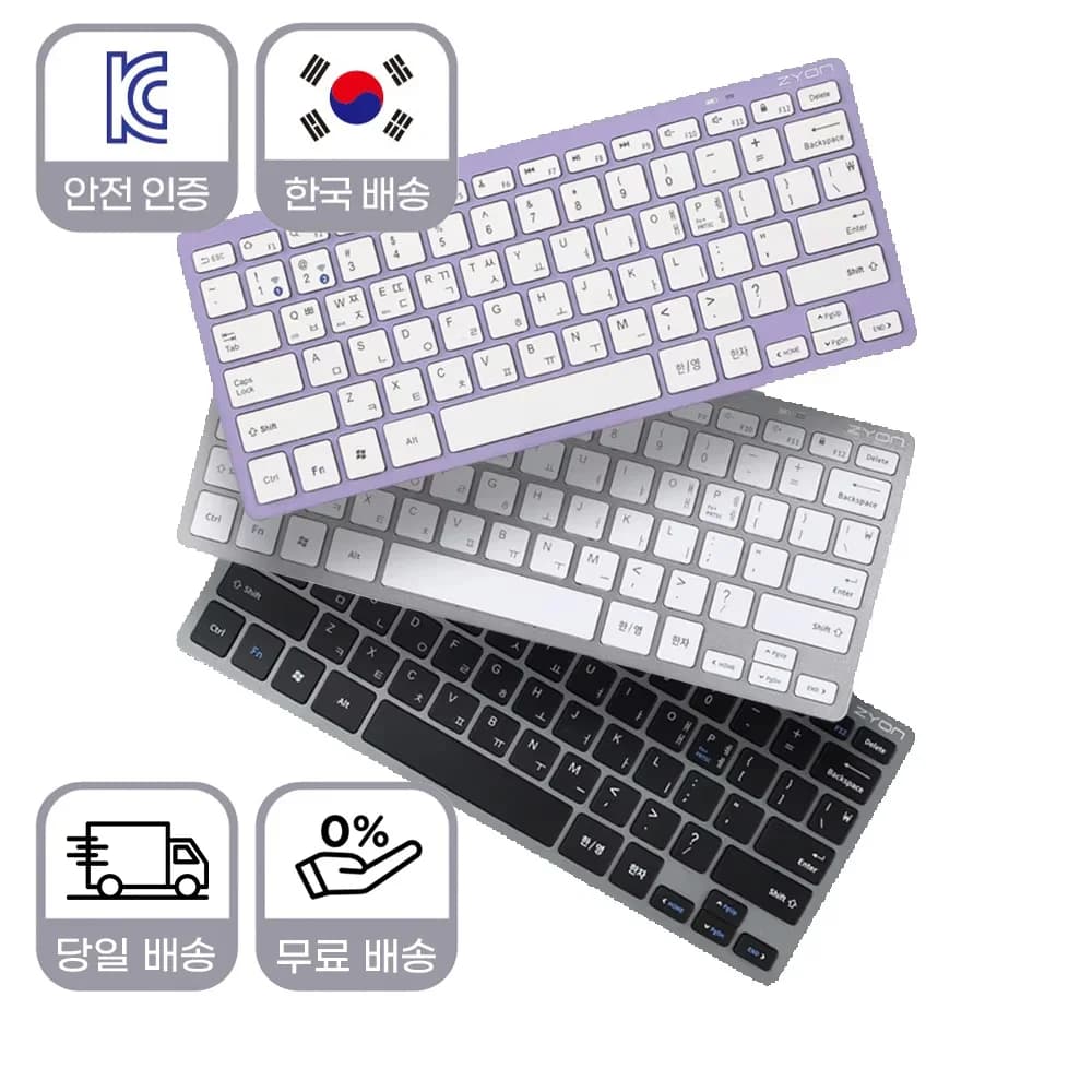 사은품 증정 멀티페어링 미니 무선 블루투스 키보드, 아이패드 호환, 휴대용 매직 키보드