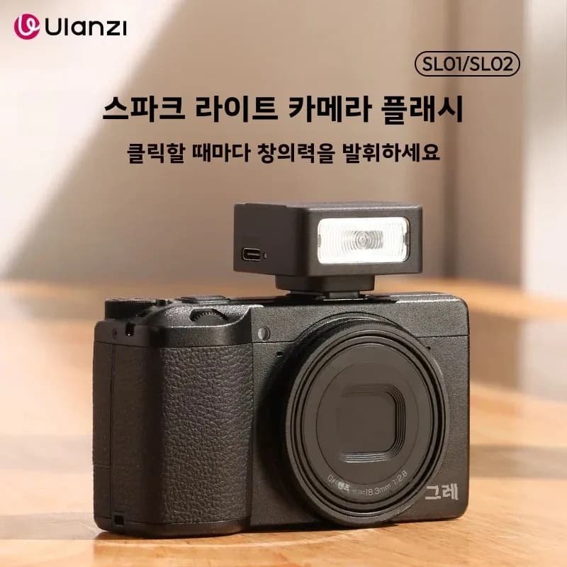 울란지 SL01 SL02 SL03 미니 카메라 플래시 라이트 스피드라이트 GN8 6500K (캐논, 소니, 니콘 카메라 DSLR, 브이로그, 라이브, 야외 촬영용)