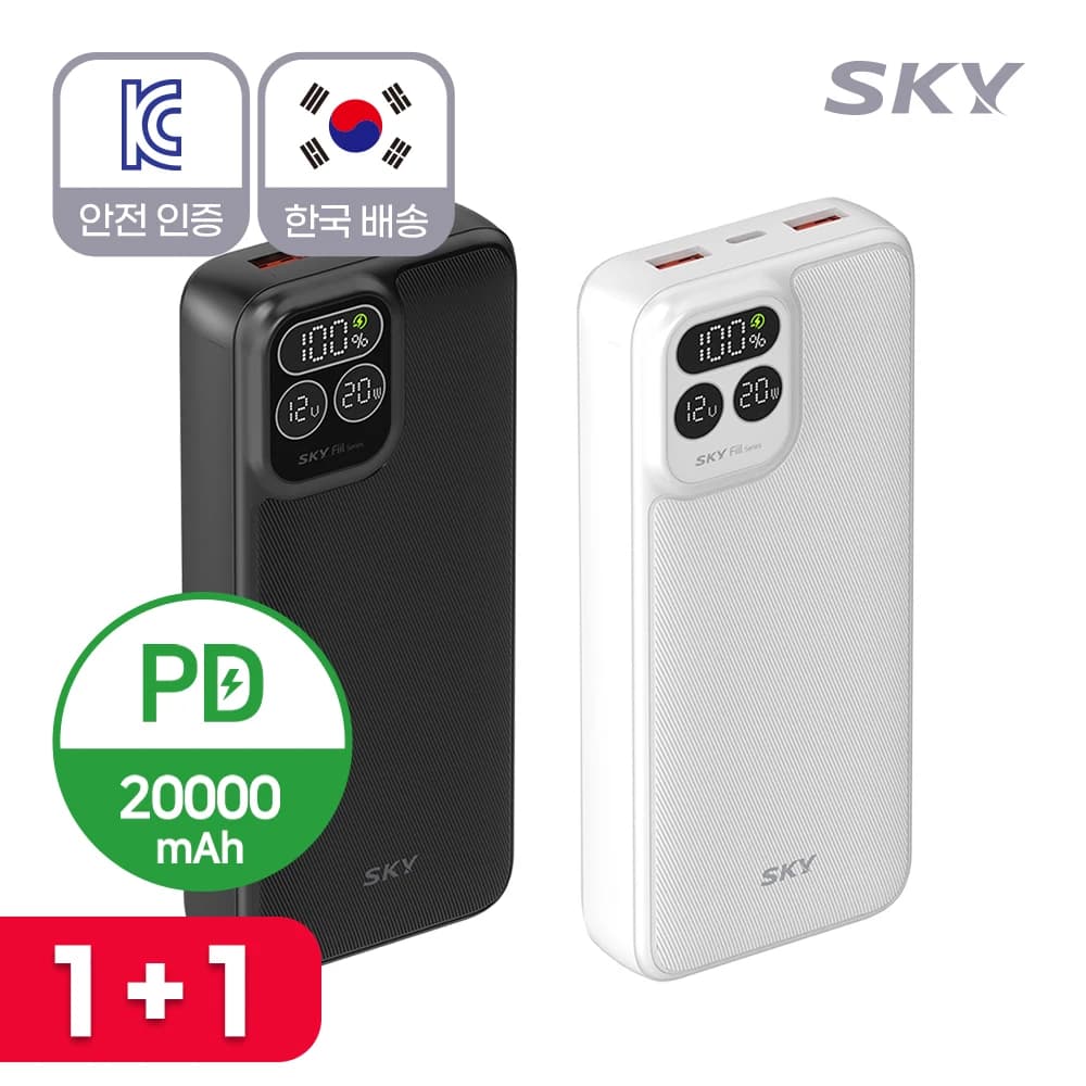 [1+1] 스카이 필 PD20 22.5W 20000mAh LCD 잔량표시 디스플레이 고속 휴대용 보조배터리 C타입 A타입