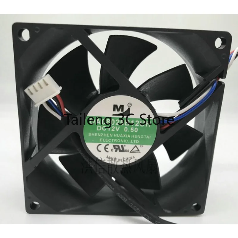 새로운 DA08025B12UH 12V 0.5A 대용량 인버터 전원 냉각 팬 8025 8CM 80*80*25mm