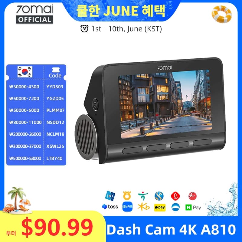 70mai 4K 블랙박스 A810 HDR 내장 GPS ADAS 24시간 주차 모니터링 4G 호환 차량용 DVR 70mai A810
