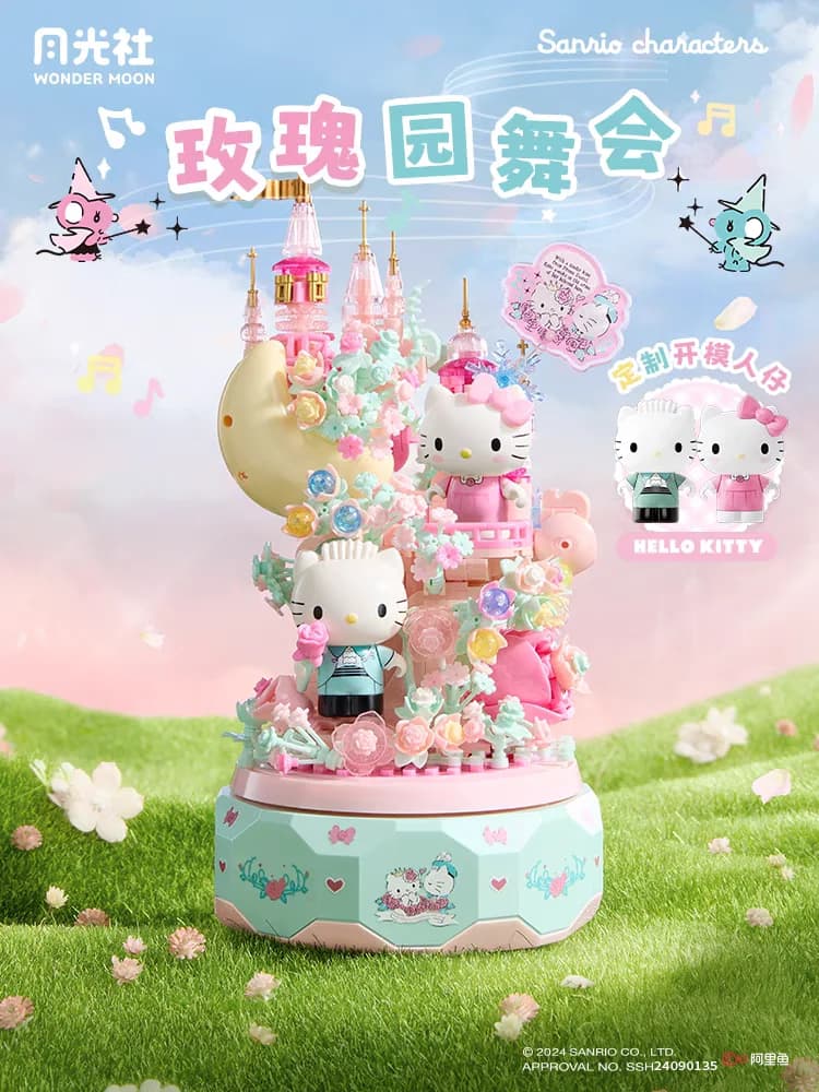 산리오 헬로 키티 제미니 DIY 뮤직 박스 빌딩 블록 - 소녀들을 위한 인터랙티브 부모-자녀 장난감 생일 선물