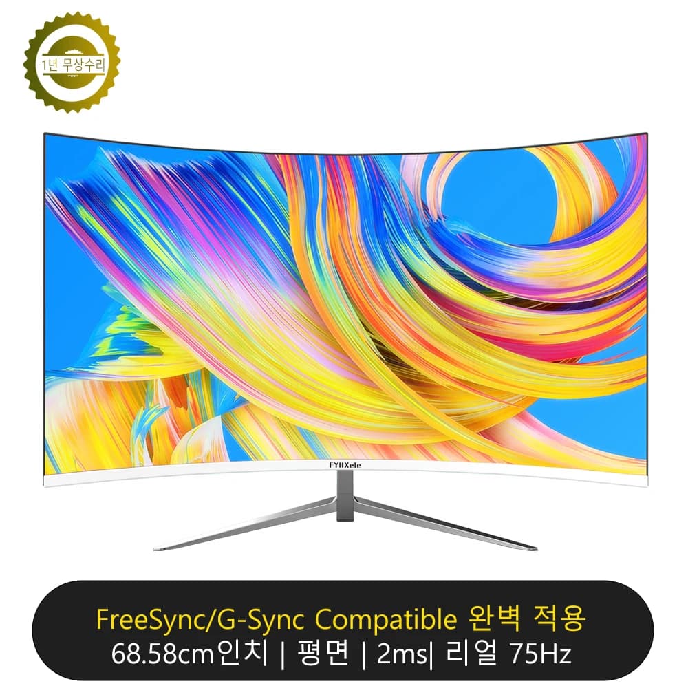FYHXele-27 인치 커브드 모니터 1K FHD 75hz VA 패널 2ms, 적응 형 게임 모니터 동기화 LED PC 데스크탑 HDMI/DP
