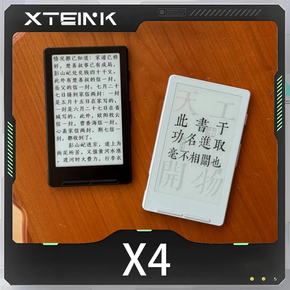 XTEINK X4 전자책 리더기 4.3인치 잉크 스크린 마그네틱 경량 전자책 리더기 220ppi 초박형 650mAh 16GB 케이스 선물 맞춤 제작