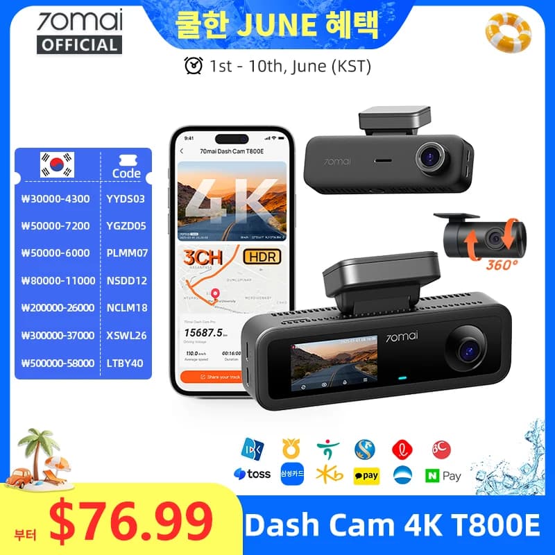 70mai 4K T800E 3채널 블랙박스 전방 후방 실내 3-in-1 음성 제어 24시간 주차 모니터링 슈퍼커패시터 GPS 4K 차량용 DVR 70mai T800E