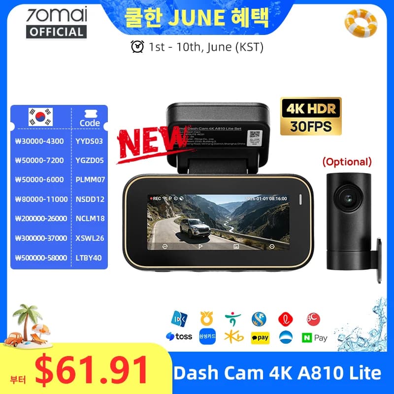 70mai 정품 신형 블랙박스 4K A810Lite HDR 슈퍼커패시터 4G LTE 원격 제어 Wi-Fi 6 GPS 음성 제어 차량용 DVR 70mai A810Lite