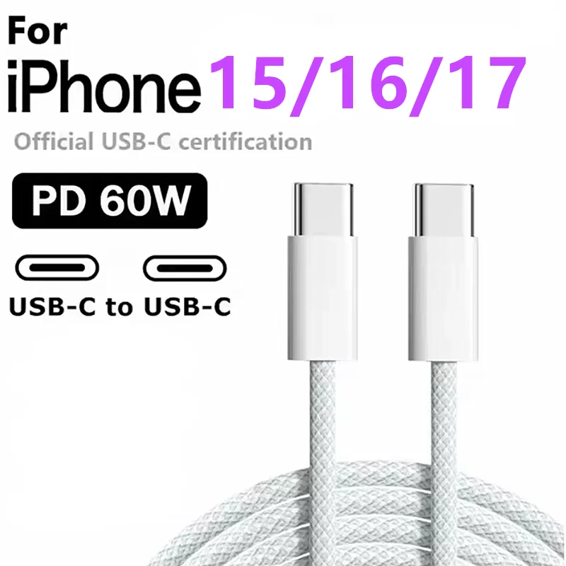 60W 타입 C to 타입 C 케이블 데이터 라인 아이폰 15 16 17 삼성 샤오미 고속 충전 USB C to C 케이블 타입 C 데이터 충전기 1m2m