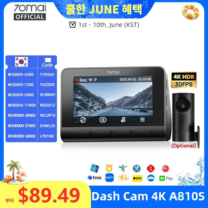 70mai 대시캠 4K A810S HDR IMX678 슈퍼커패시터 4G LTE 원격 제어 Wi-Fi 6 음성 제어 GPS ADAS 차량용 카메라 70mai A810S