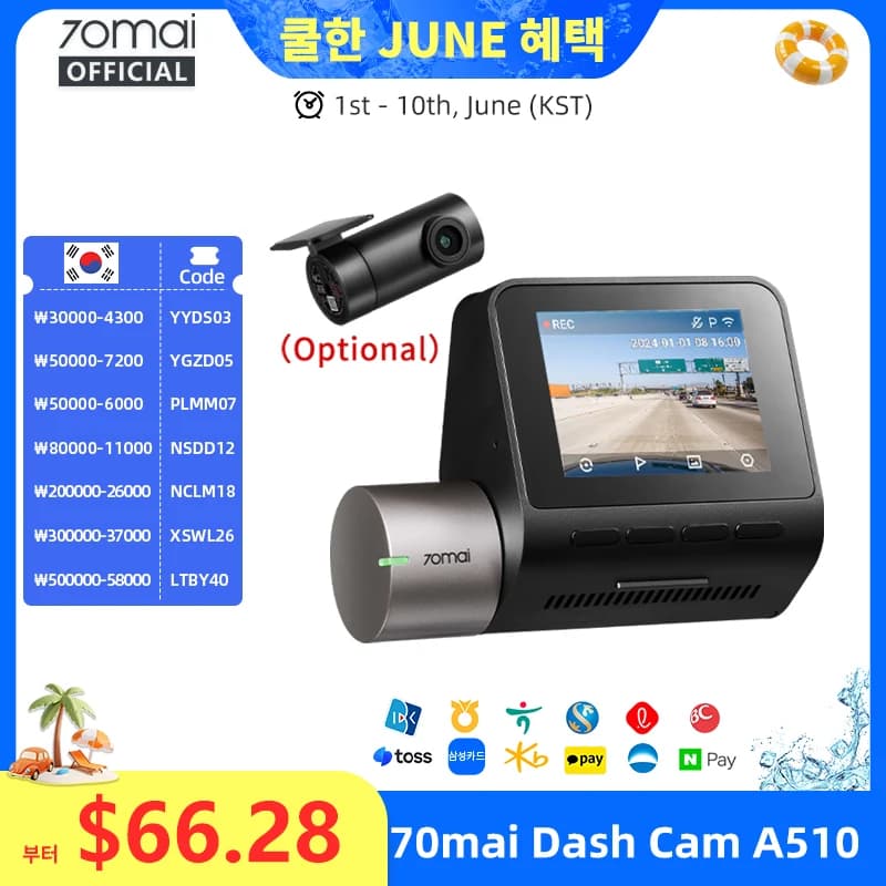70mai A510 1944P HDR GPS ADAS 4G 연결 70mai 4G 전방 카메라 A510 차량용 블랙박스 24시간 주차 감시 후방 카메라