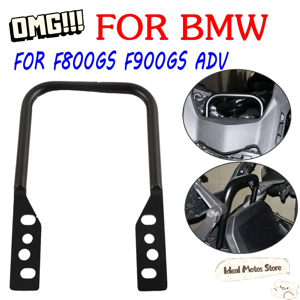 BMW F800GS F900GS ADV F800 F 800 GS F 900 GS용 오토바이 윈드쉴드 스탠드 홀더 폰 모바일 GPS 내비게이션 플레이트 브래킷