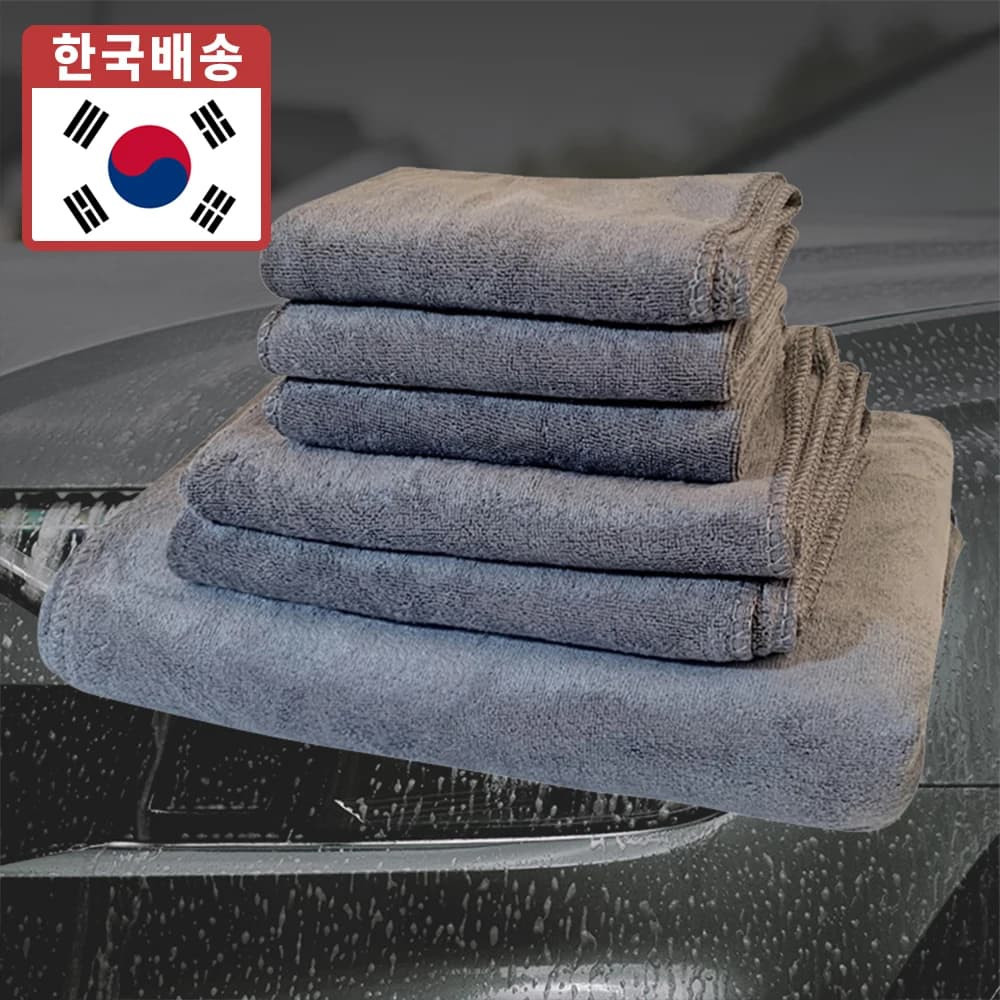 카템 극세사 드라잉 세차 타월 패키지 세트