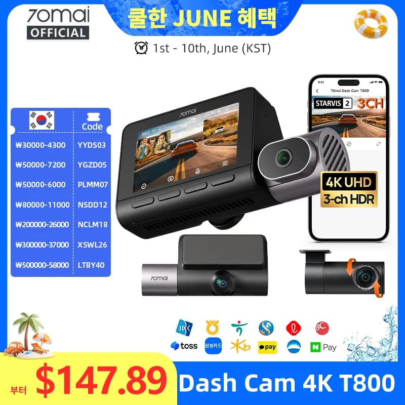 【글로벌 버전】70mai 대시캠 4K T800 3채널 HDR 슈퍼커패시터 전방 후방 실내 녹화 GPS 차량용 블랙박스 70mai T800 24시간 주차 감시 지원 4G