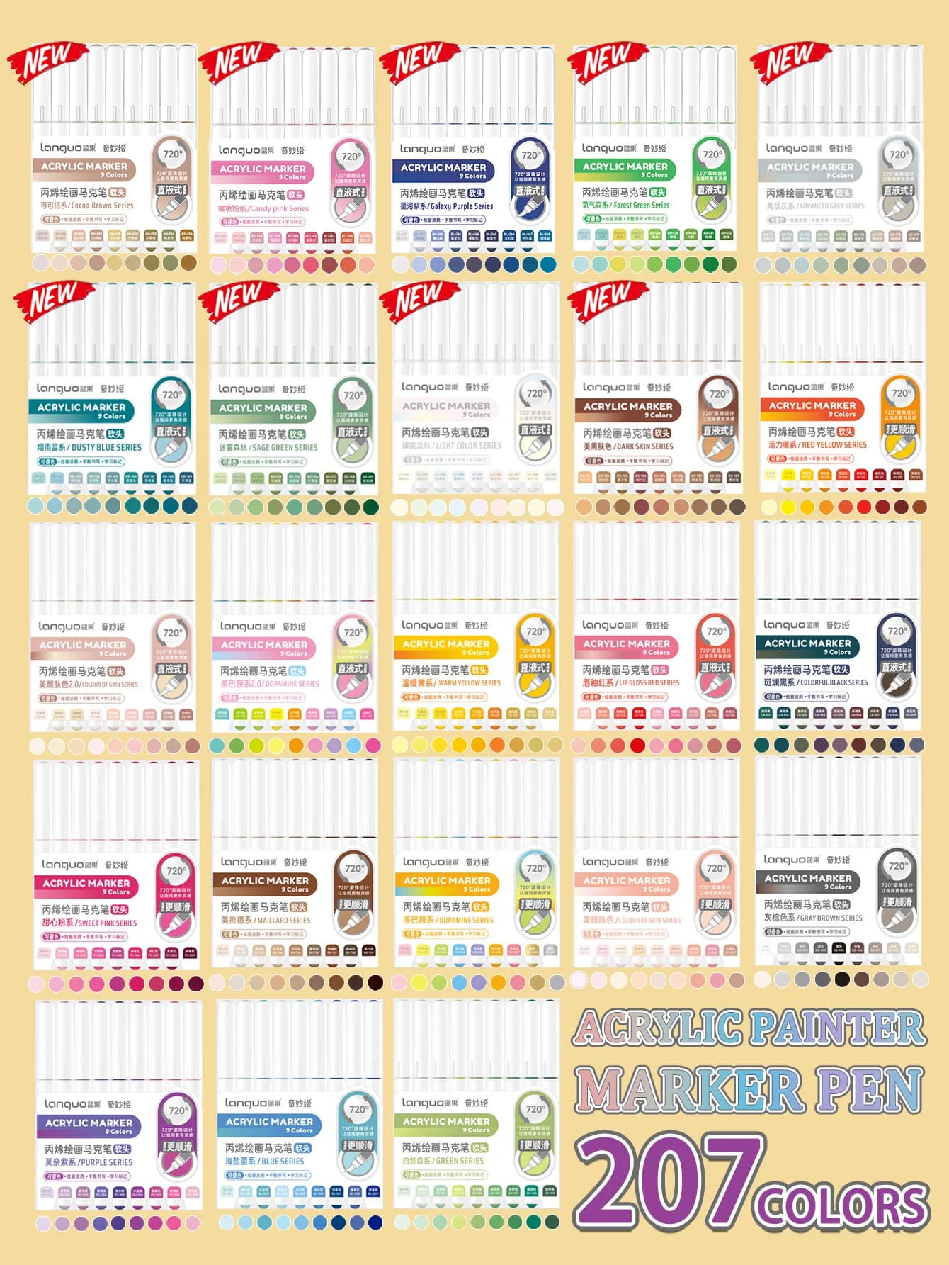 Languo 9pcs/box 소프트 브러쉬 아크릴 마커 펜 세트, DIY 손으로 그린, 페인트 아트 마커 펜, 학생 낙서 아크릴 페인트 펜, M720