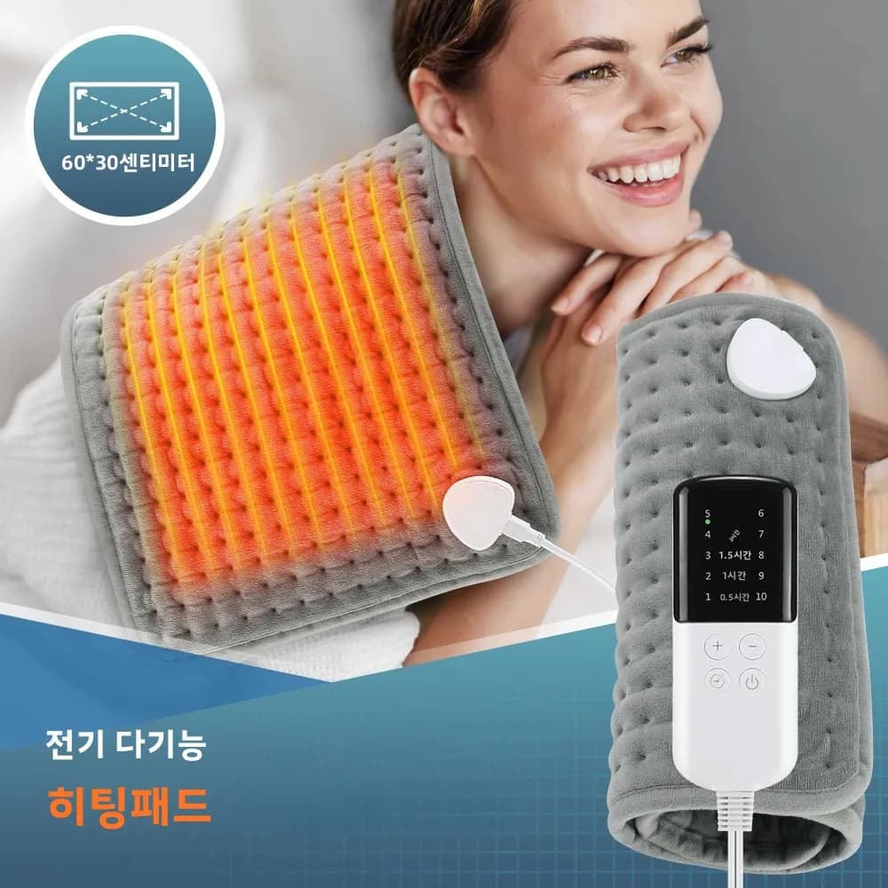 전기 온열 패드 열 매트 10단계 일정 온도 4가지 모드 타이머 바디 워밍 열 매트 복부 손용 열 매트