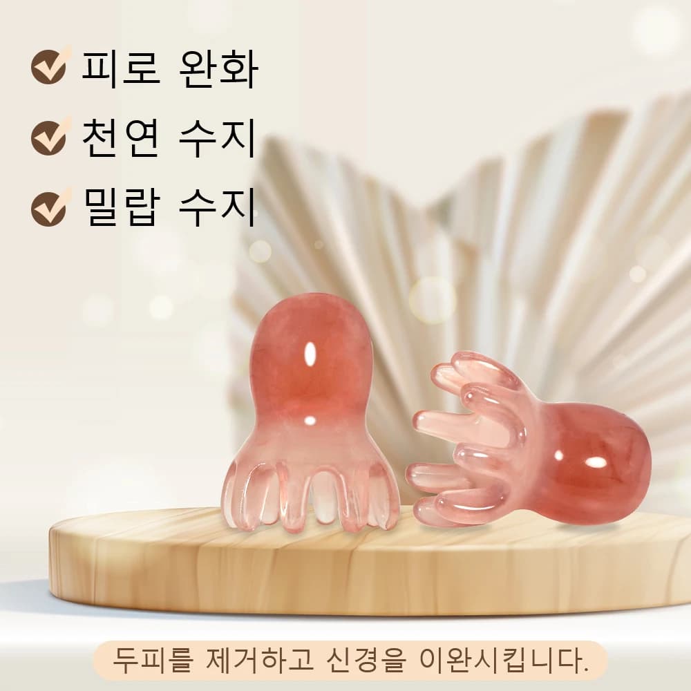 톡톡 터지는 문어 마사지 빗 + 두피케어 세트|두피 마사지, 탈모 예방, 스트레스 해소, 휴대용 헤어 케어 (레진 소재)