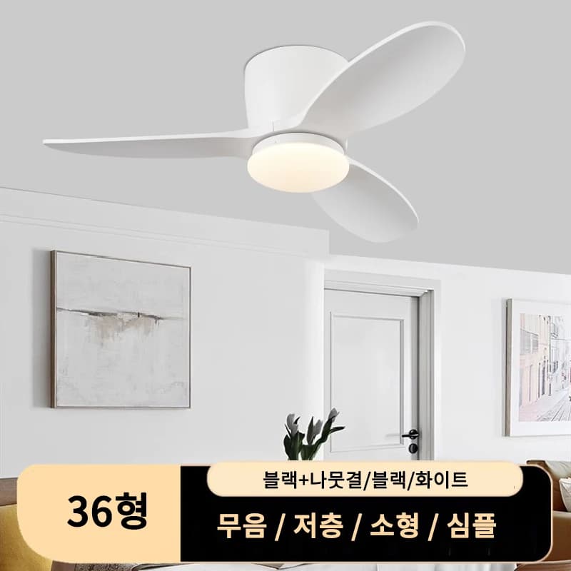 36인치 현대식 저층 천장 팬 조명(리모컨 포함), 거실, 침실, 식당, 천장 팬 펜던트 조명