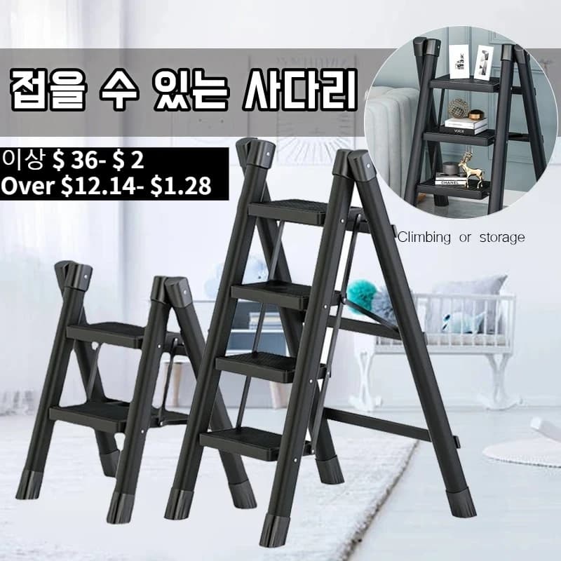 가정용 접이식 사다리 휴대용 발판 접이식 가정용 사다리 두꺼운 계단 소형 발판 사다리 접이식
