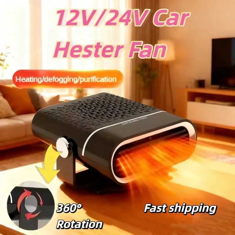 200W 전기 히터 팬 12V/24V 자동차 히터 냉난방 팬 윈드실드 디미스터 제빙기 자동차 용품 자동차 안티포그 히터