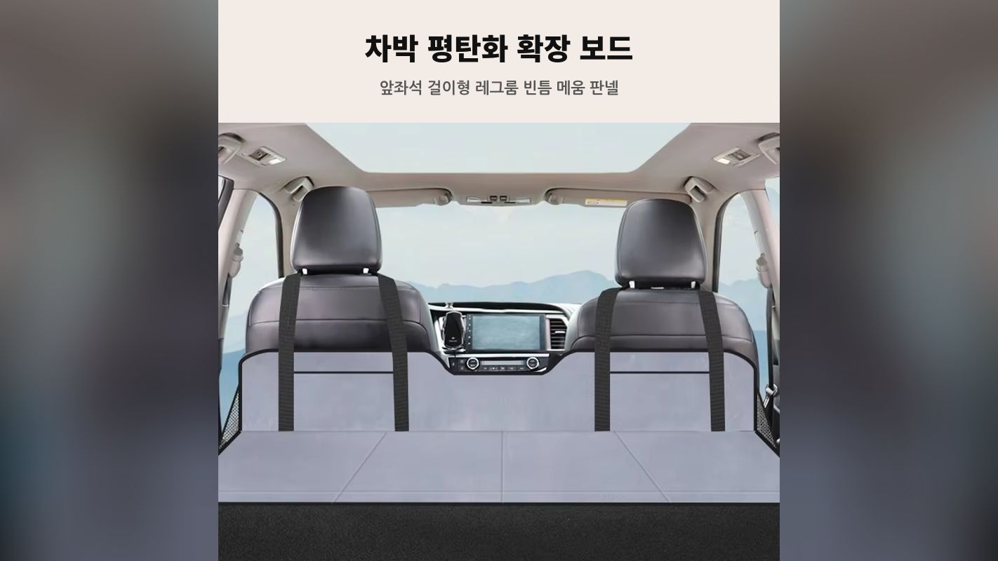 테슬라 차박 필수템! 공기 주입 필요 없는 접이식 자동차 여행 매트리스 찐후기