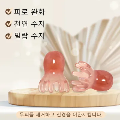 두피 열 싹 내려주는 꿀템! 레진 문어 괄사 두피 마사지 빗 실사용 후기
