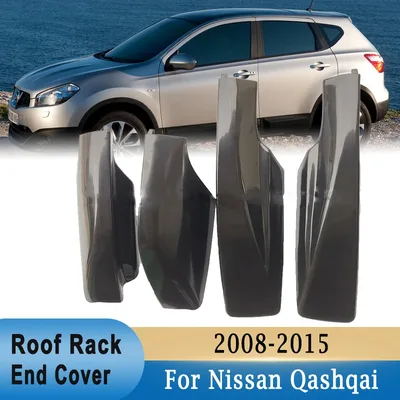 닛산 Qashqai 2008-2015 루프 랙 커버 전면 후면 지붕 수화물 바 레일 엔드 쉘 Plasitc 보호 커버 교체