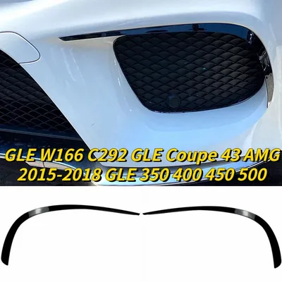 메르세데스 벤츠 GLE W166 C292 GLE 쿠페 43 AMG 2015-2018 GLE 350 400 450 500 앞 범퍼 펜더 립 트림 커버 스타일링 튜닝
