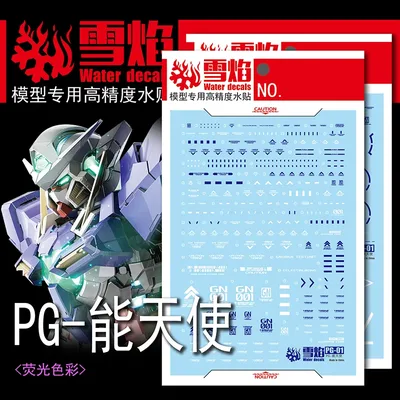모델 데칼 워터 슬라이드 데칼 도구 1/60 PG Exia 형광 스티커 모델 장난감 액세서리