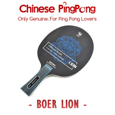 기존 BOER LION 탁구 블레이드 카본 라켓 Allround Type Ping Pong Bat Paddle