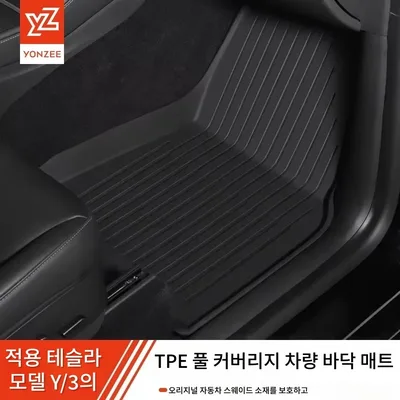 YZ 테슬라 바닥 매트 모델 Y 주니퍼 2021-2026 모델 3 하이랜드 자동차 트렁크 매트 러기지 매트 TPE 방수 미끄럼 방지 세트 바닥 라이너 매트용