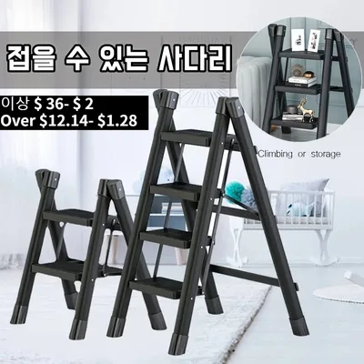 가정용 접이식 사다리 휴대용 발판 접이식 가정용 사다리 두꺼운 계단 소형 발판 사다리 접이식