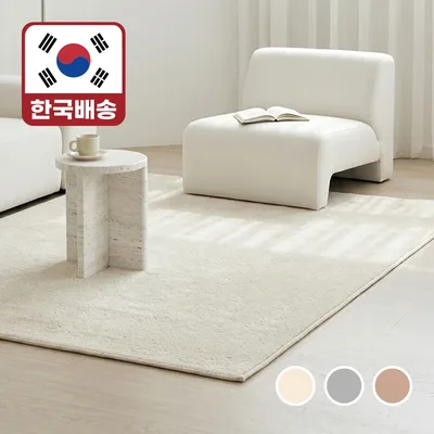 (LETO) 레토 단모 소프트 러그 사계절 거실 카페트 LRG-S01