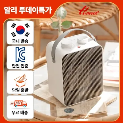 [투데이특가] 한일 미니온풍기 캠핑용 PTC 전기히터 좌우회전 온도조절 안전히터 발난로 HEF-101MINI