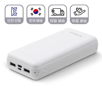 사은품 증정 기내반입 보조배터리 20000mAh 대용량 2대 동시충전 C타입 휴대용 스마트폰 태블릿PC