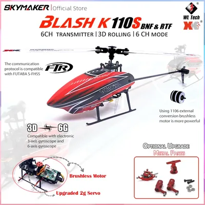 Wltoys XK K110s RC 헬리콥터 BNF 2.4G 6CH 3D 6G 시스템 브러시리스 모터 RC Quadcopter 원격 제어 드론 완구 어린이 선물 용품