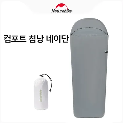 네이처하이크 침낭 라이너 128g 초경량 야외 여행 하이킹 싱글 침낭 라이너 여행 담요 이너 침낭