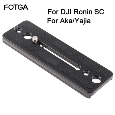 FOTGA 퀵 릴리스 플레이트 PU 115mm DJI Ronin SC 범용 조인트 안정기 표준 삼각대와 호환 Arca Swiss ball