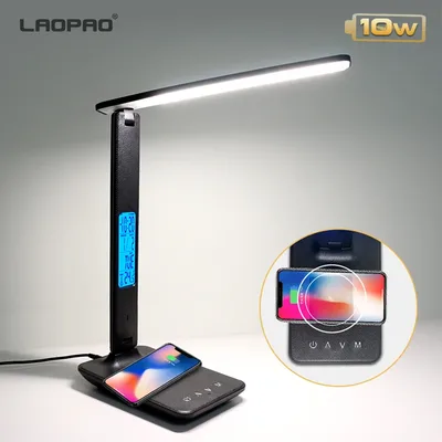 LAOPAO 10W QI 무선 충전 LED 책상 램프 달력 온도 알람 시계 눈 보호 연구 비즈니스 조명 테이블 램프