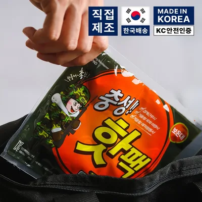 충성 핫팩 160g 대용량 대형 군용 보온대 30매