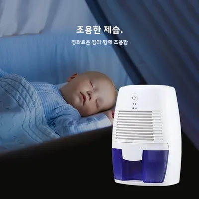 휴대용 전기 제습기 공기 청정기 USB 음소거 수분 흡수기 홈 룸용 공기 건조기 사무실 주방 탈취제 건조기