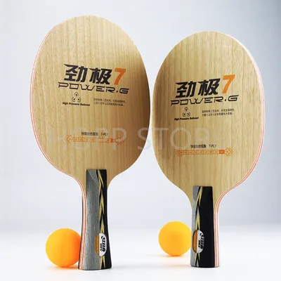 DHS POWER G7 PG7 탁구 블레이드(상자 없음) 라켓 탁구 배트 패들용 순수 목재 플라이 7