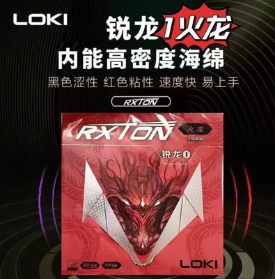 LOKI RXTON 1 FIRE DRAGON 탁구 고무 빠른 공격 핑퐁 고무 스폰지 라켓 초보자를 위한 액세서리