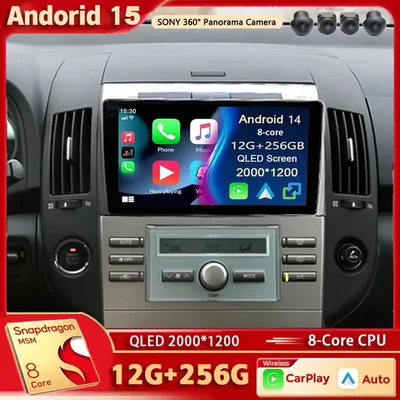 토요타 코롤라 베르소 AR10 2004-2009용 안드로이드 15 2K QLED 안드로이드 카 라디오 멀티미디어 비디오 플레이어 GPS AI 음성 CarPlay 스테레오