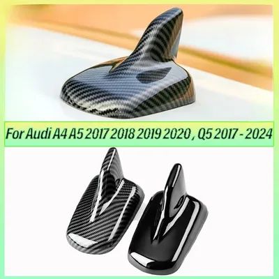아우디 A4 A5 2017-2020, Q5 2017-2024 4M 카본 파이버 ABS 자동차 루프 안테나 샤크 핀 신호 안테나 트림 커버 액세서리