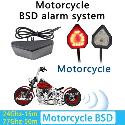 BSD 77Ghz 24Ghz 마이크로파 레이더 센서 오토바이 사각 지대 감지 시스템 차선 변경 지원 안전 운전 IP67 방수