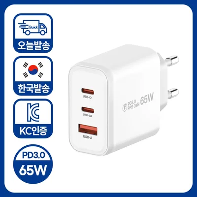아이히트코리아 USB A C타입 3포트 태블릿 노트북 패드 휴대폰 PPS GAN 2세대 PD 65W 초고속 충전기 아이폰 17 16 15 갤럭시S26 S25 S시리즈 호환