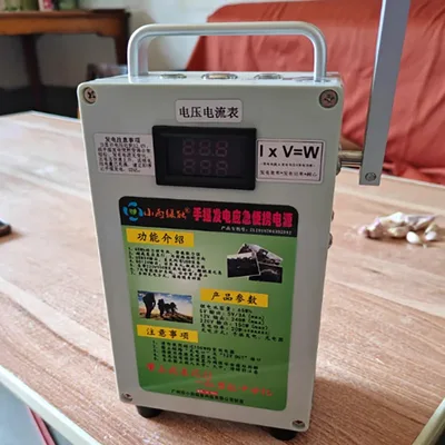 핸드 크랭크 발전기 보조베터리 고전력 220V 대용량 야외 가정용 12V 조명 야외, 모바일 전원 공급 장치