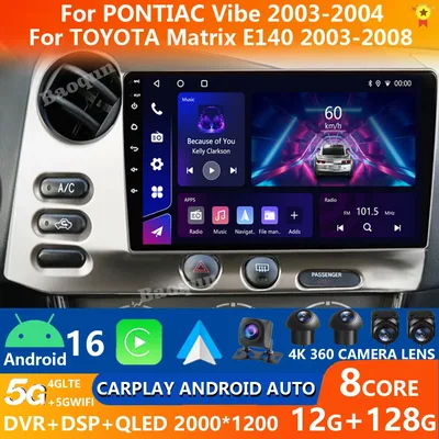 안드로이드 16 자동차 라디오 PONTIAC Vibe 2003 2004 Toyota Matrix E140 2003-2008 서브 우퍼 GPS Carplay 멀티미디어 스테레오 플레이어