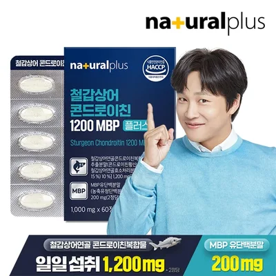 내츄럴플러스 철갑상어 콘드로이친 1200 MBP 플러스 60정 1박스 / 유단백분말